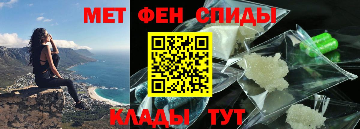 АМФЕТАМИН Premium Сергиев Посад