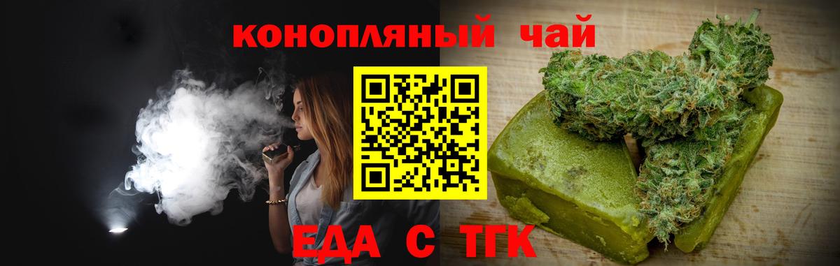 Canna-Cookies марихуана  Вход с VPN  Сергиев Посад 