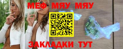 круглые Пенза