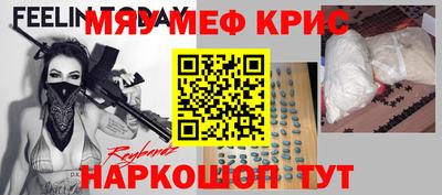 mdma Партизанск