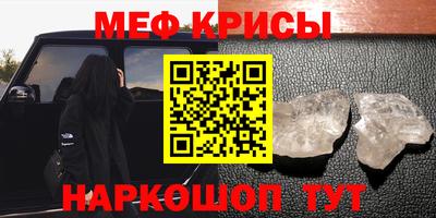 MDMA Первоуральск