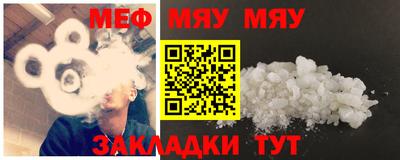 мескалин Обнинск