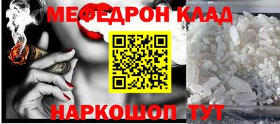 круглые Пенза