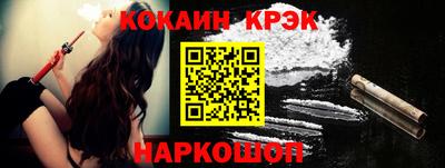 мескалин Обнинск