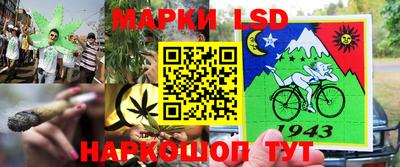 круглые Пенза