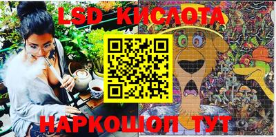 круглые Пенза