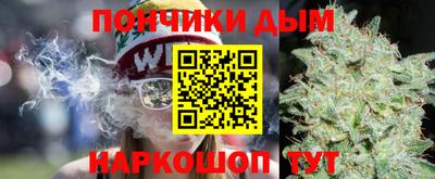мескалин Обнинск