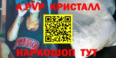 мескалин Обнинск