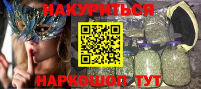 круглые Пенза
