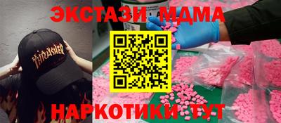 PSILOCYBIN Обь