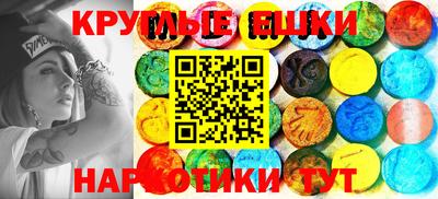 mdma Партизанск