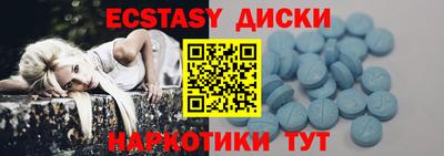 MDMA Первоуральск