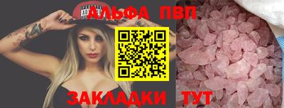 mdma Партизанск