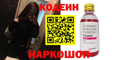 PSILOCYBIN Обь