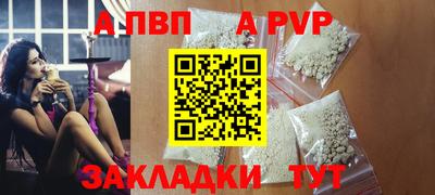 мескалин Обнинск