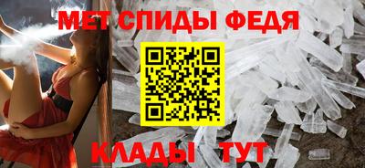 круглые Пенза