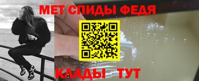 круглые Пенза