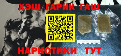 мескалин Обнинск