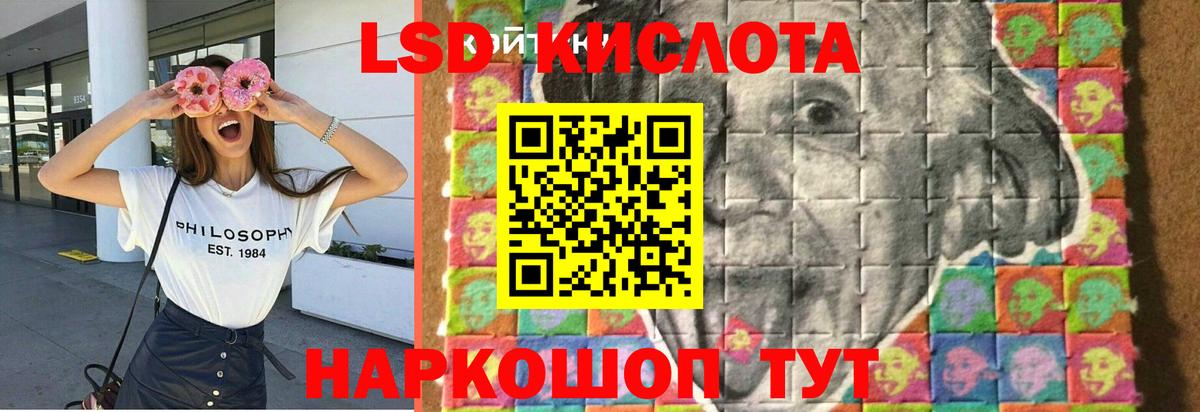 Лсд 25 экстази кислота  Вход с VPN  Сергиев Посад  LSD-25 экстази ecstasy 