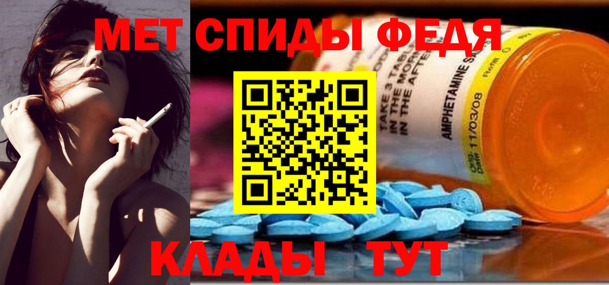 Первитин кристалл Сергиев Посад