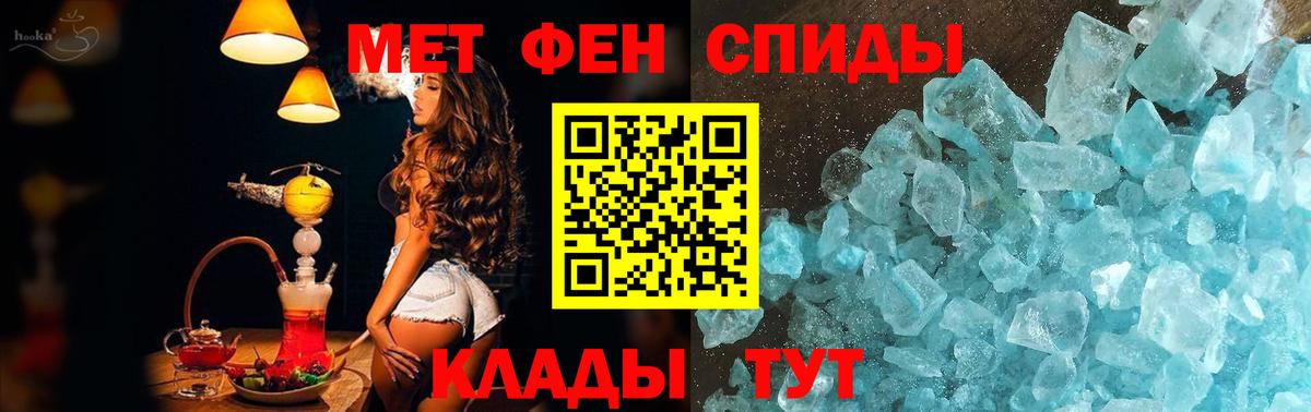 МЕТАМФЕТАМИН Methamphetamine  Вход с VPN  МЕТАМФЕТАМИН Methamphetamine  Сергиев Посад 