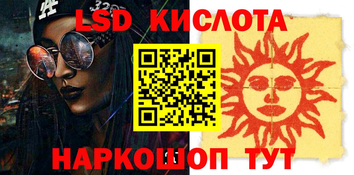 Марки NBOMe 1500мкг  Вход с VPN  Сергиев Посад 