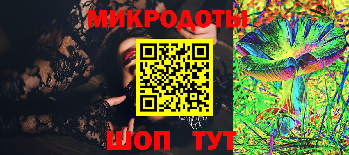 Псилоцибиновые грибы Magic Shrooms Сергиев Посад