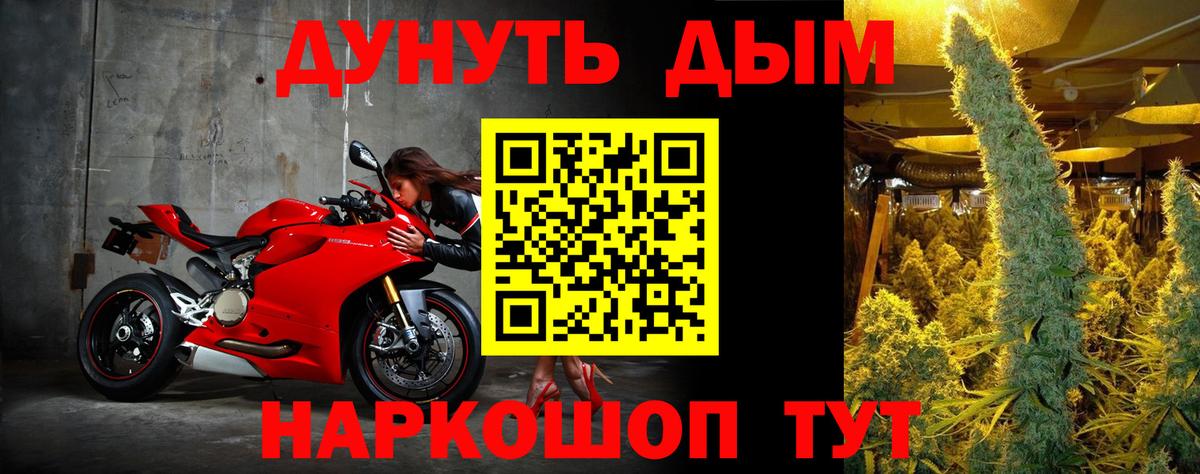 Марихуана VHQ  Вход с VPN  Канабис SATIVA & INDICA  Канабис конопля  Сергиев Посад 